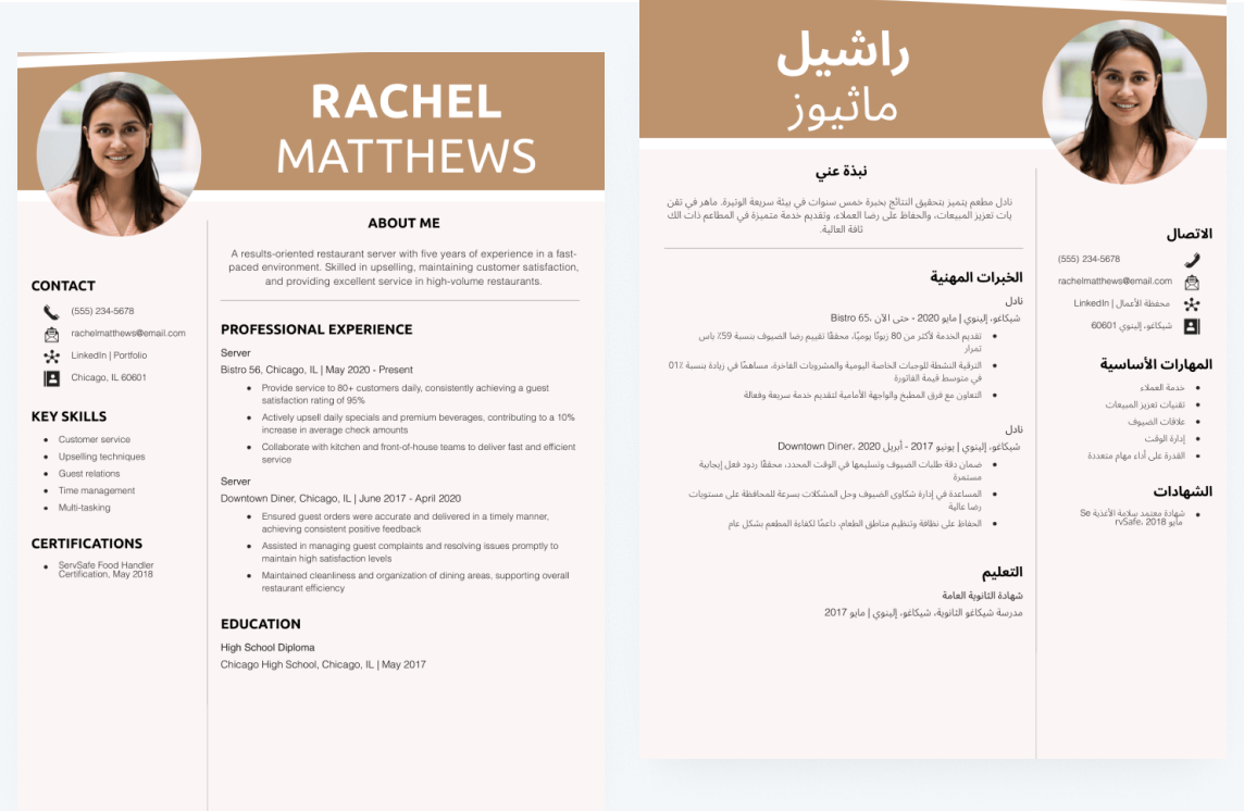 DOCX Translation Example Thumbnail